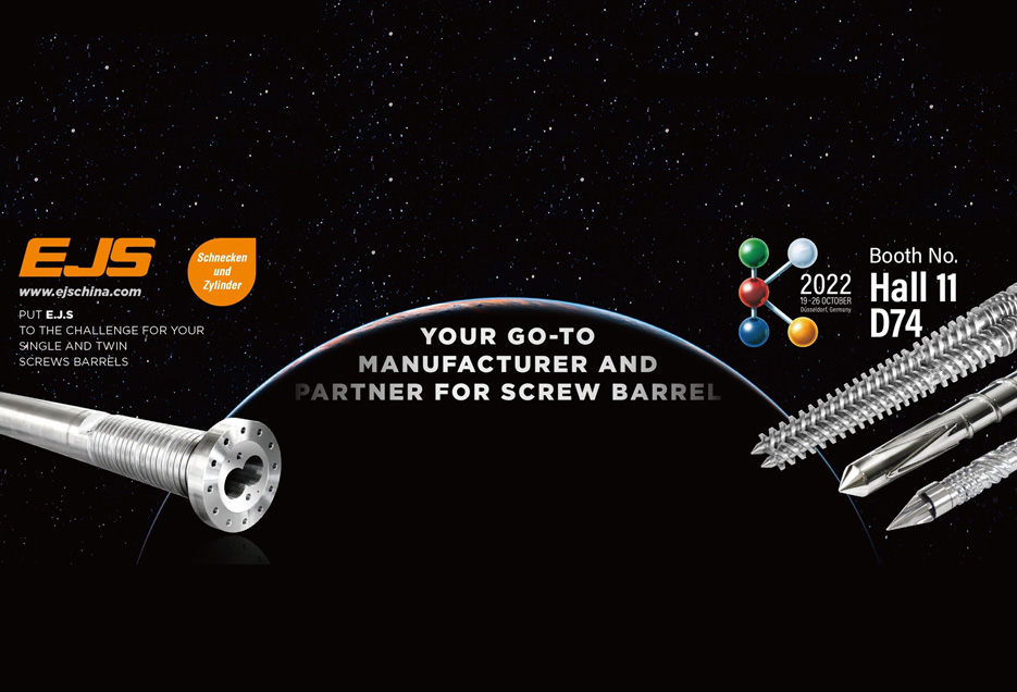 आम्हाला K 2022 वर भेटा