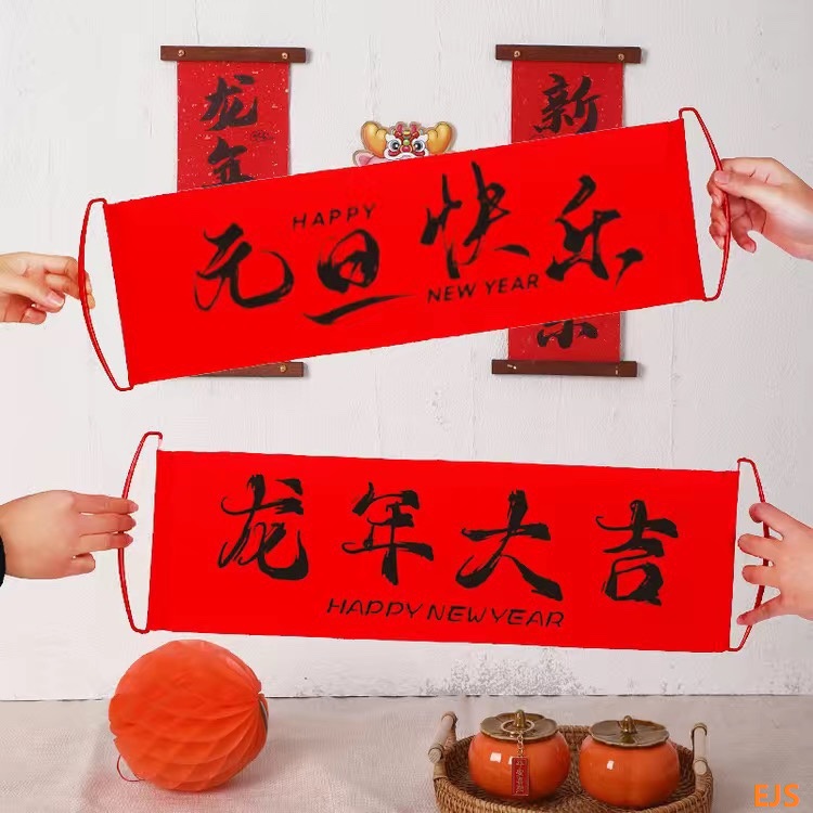 नवीन वर्ष २०२४ च्या शुभेच्छा!