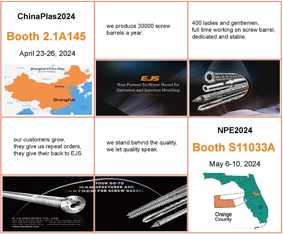 प्रदर्शनांमध्ये ईजेएसला भेटा!